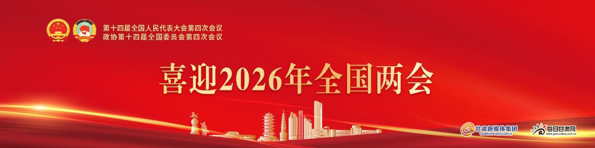 ϲӭ2026��ȫ������